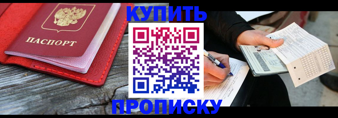 форма 3 в Новокузнецке