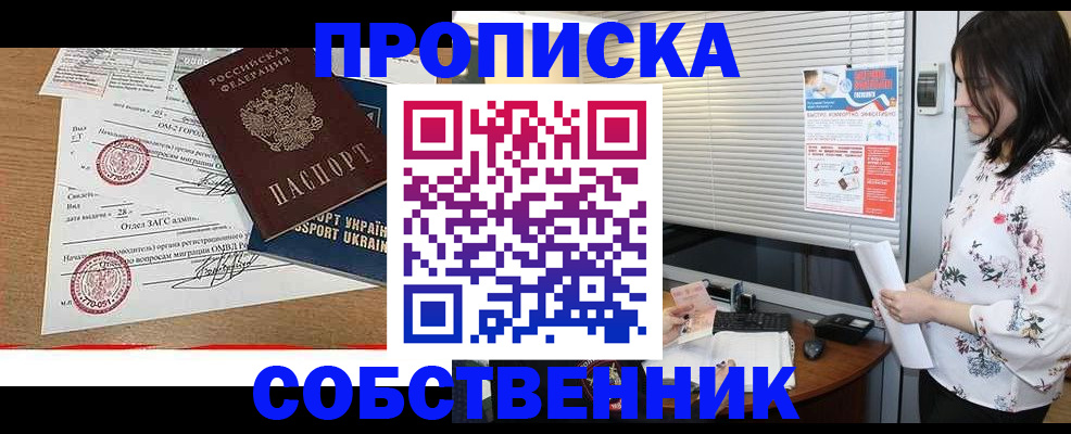 форма 3 в Новокузнецке