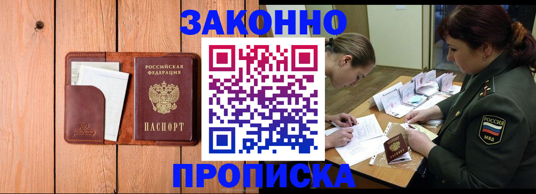 форма 3 в Новокузнецке